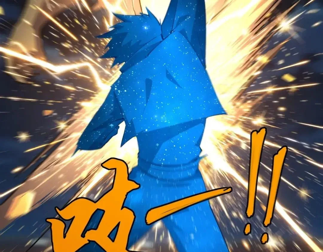 All People Scramble for the Tower, I Cleared 999 Floors in Advance Chapter 75 – Page 128