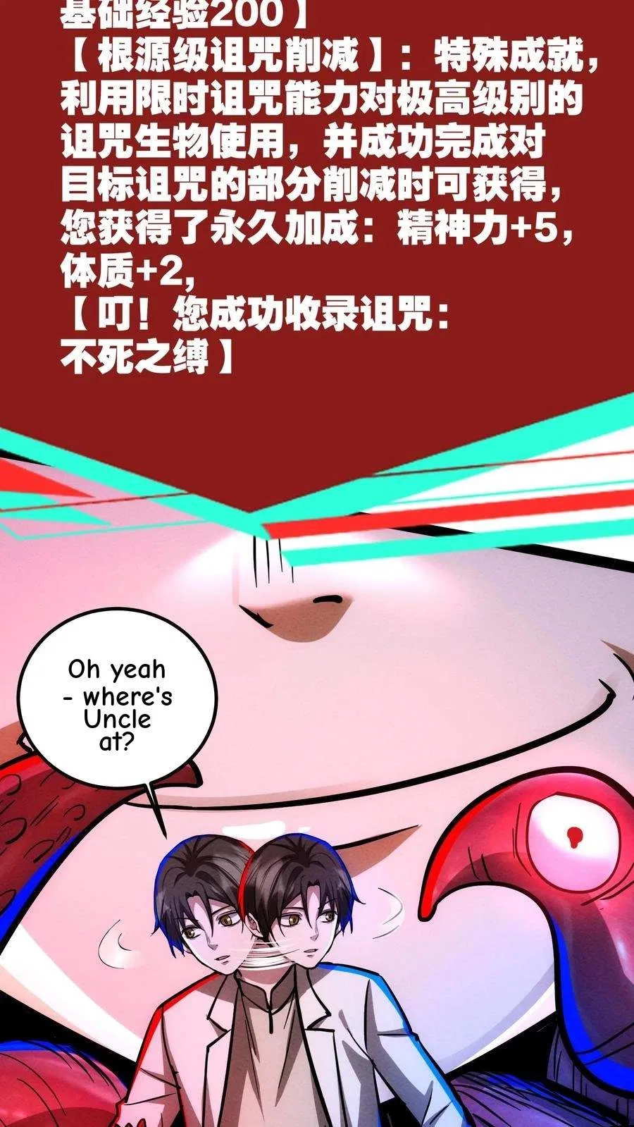 Creepy Pharmacist: All My Patients are Horrific Chapter 192 – Page 5