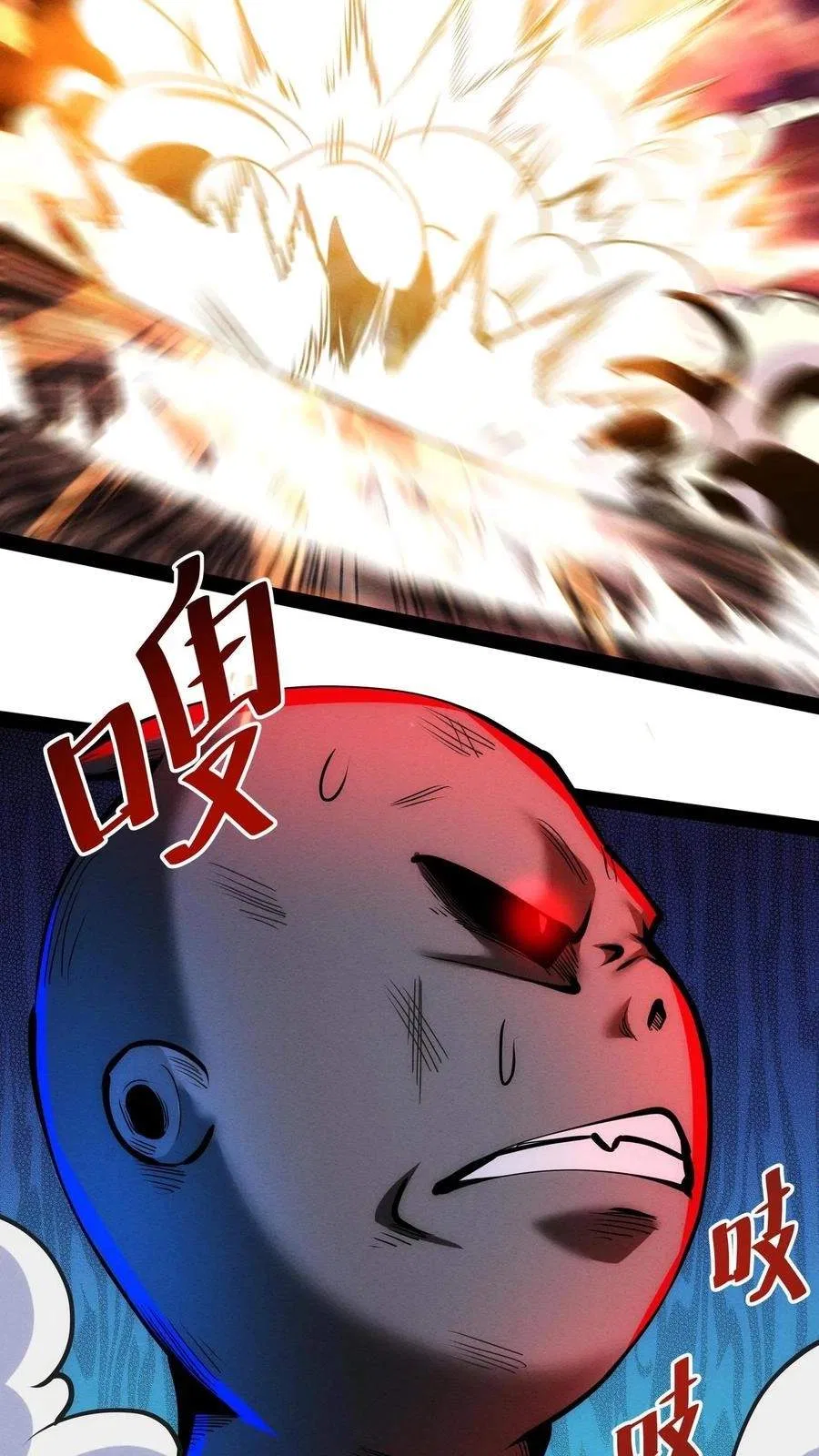 Creepy Pharmacist: All My Patients are Horrific Chapter 188 – Page 9
