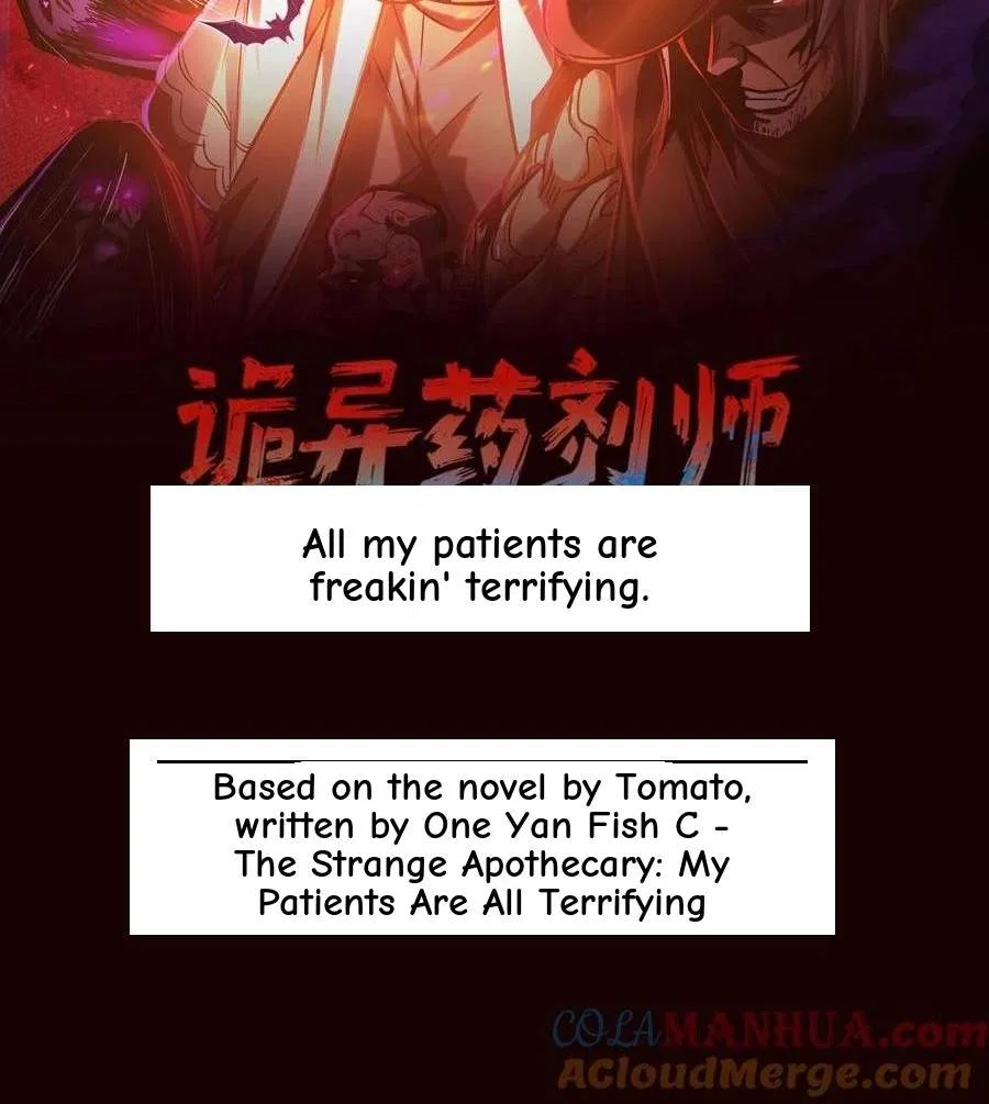 Creepy Pharmacist: All My Patients are Horrific Chapter 183 – Page 2