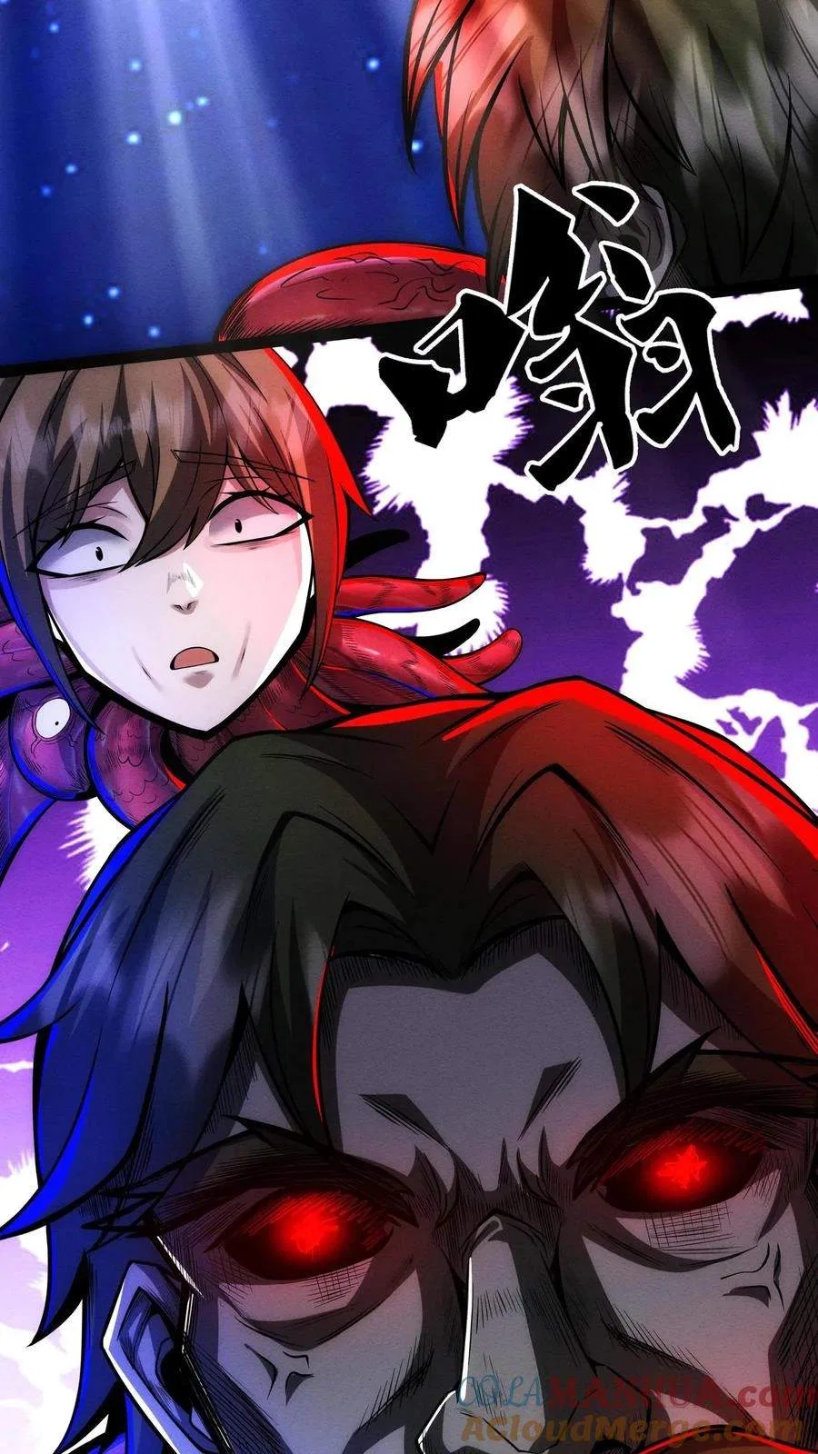 Creepy Pharmacist: All My Patients are Horrific Chapter 182 – Page 26