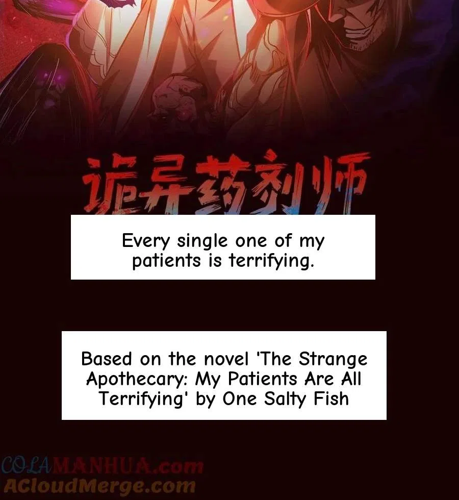 Creepy Pharmacist: All My Patients are Horrific Chapter 180 – Page 2