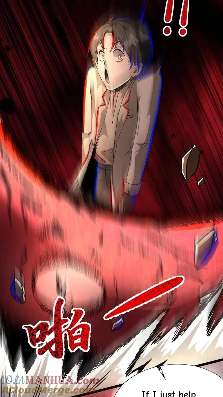 Creepy Pharmacist: All My Patients are Horrific Chapter 176 – Page 6