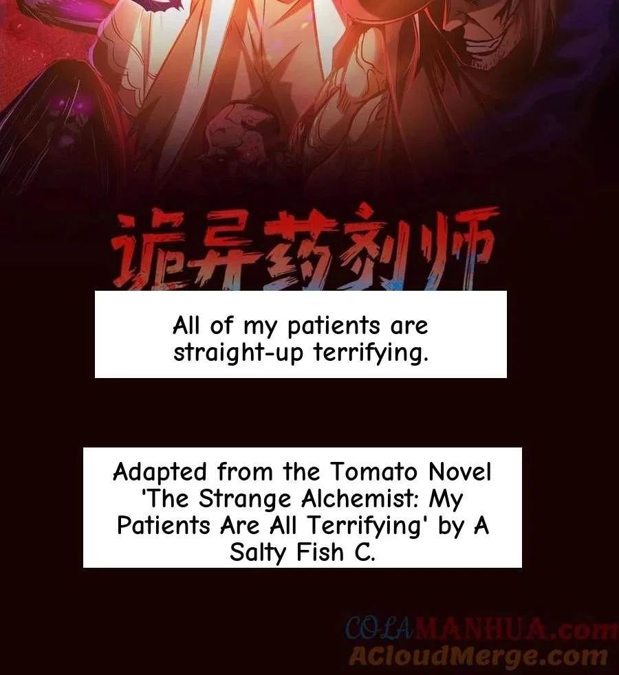 Creepy Pharmacist: All My Patients are Horrific Chapter 175 – Page 2
