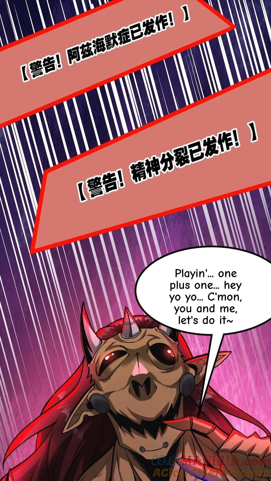 Creepy Pharmacist: All My Patients are Horrific Chapter 174 – Page 26