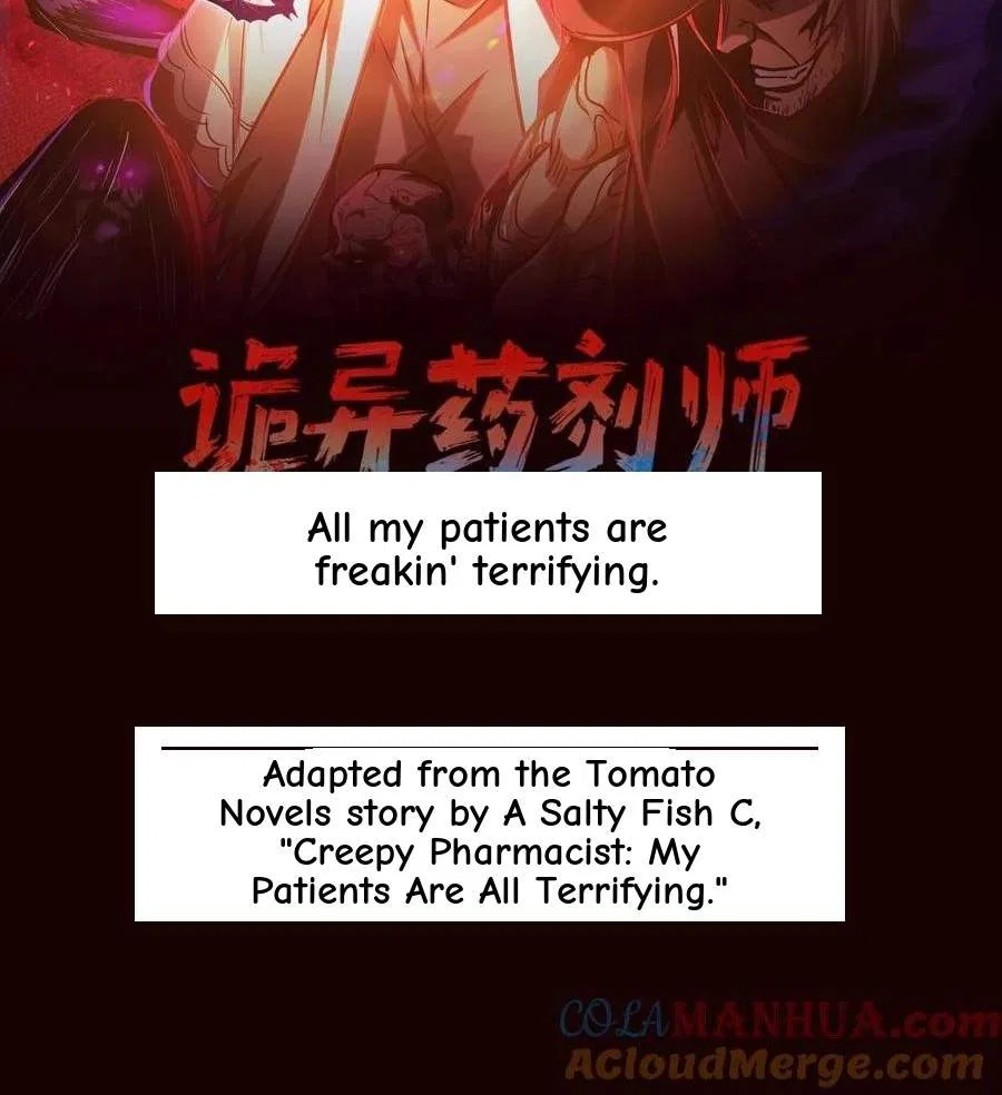 Creepy Pharmacist: All My Patients are Horrific Chapter 173 – Page 2