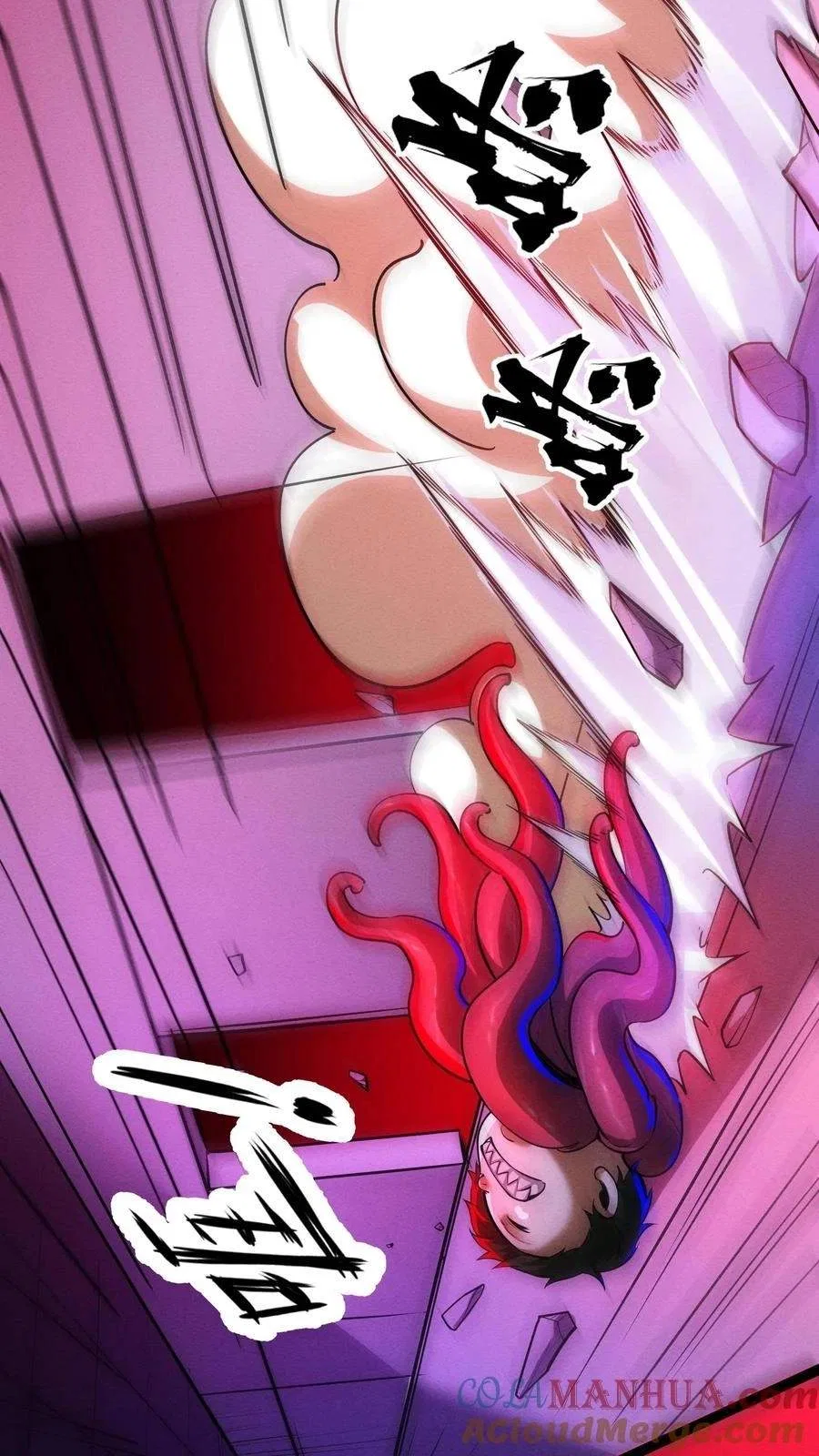 Creepy Pharmacist: All My Patients are Horrific Chapter 173 – Page 6