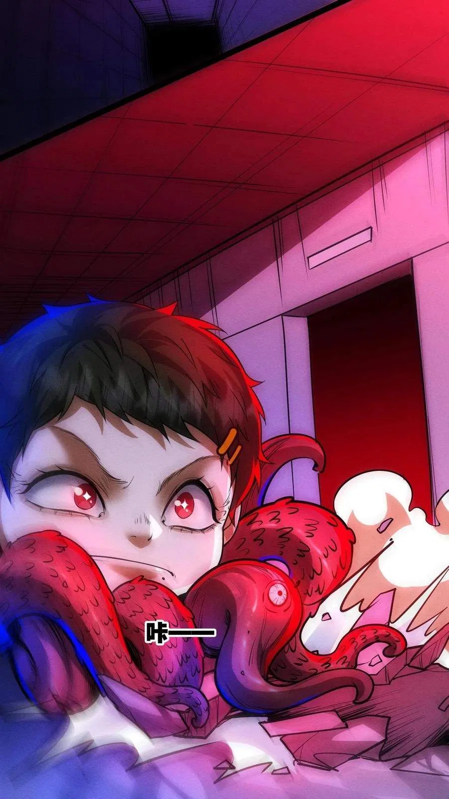 Creepy Pharmacist: All My Patients are Horrific Chapter 173 – Page 7