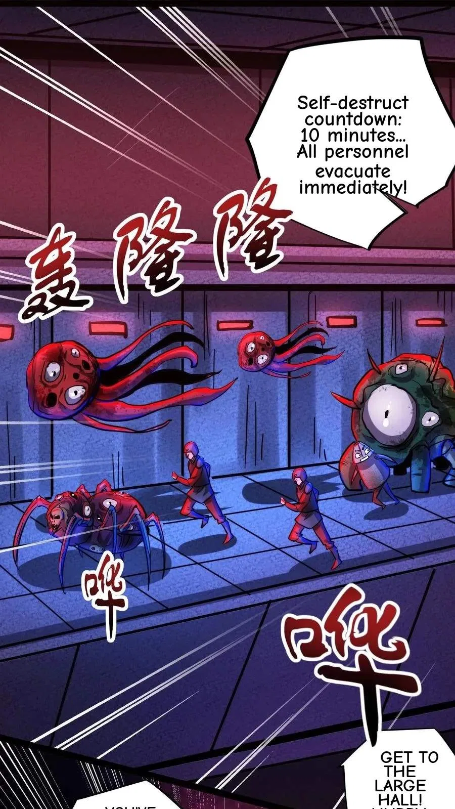Creepy Pharmacist: All My Patients are Horrific Chapter 171 – Page 3