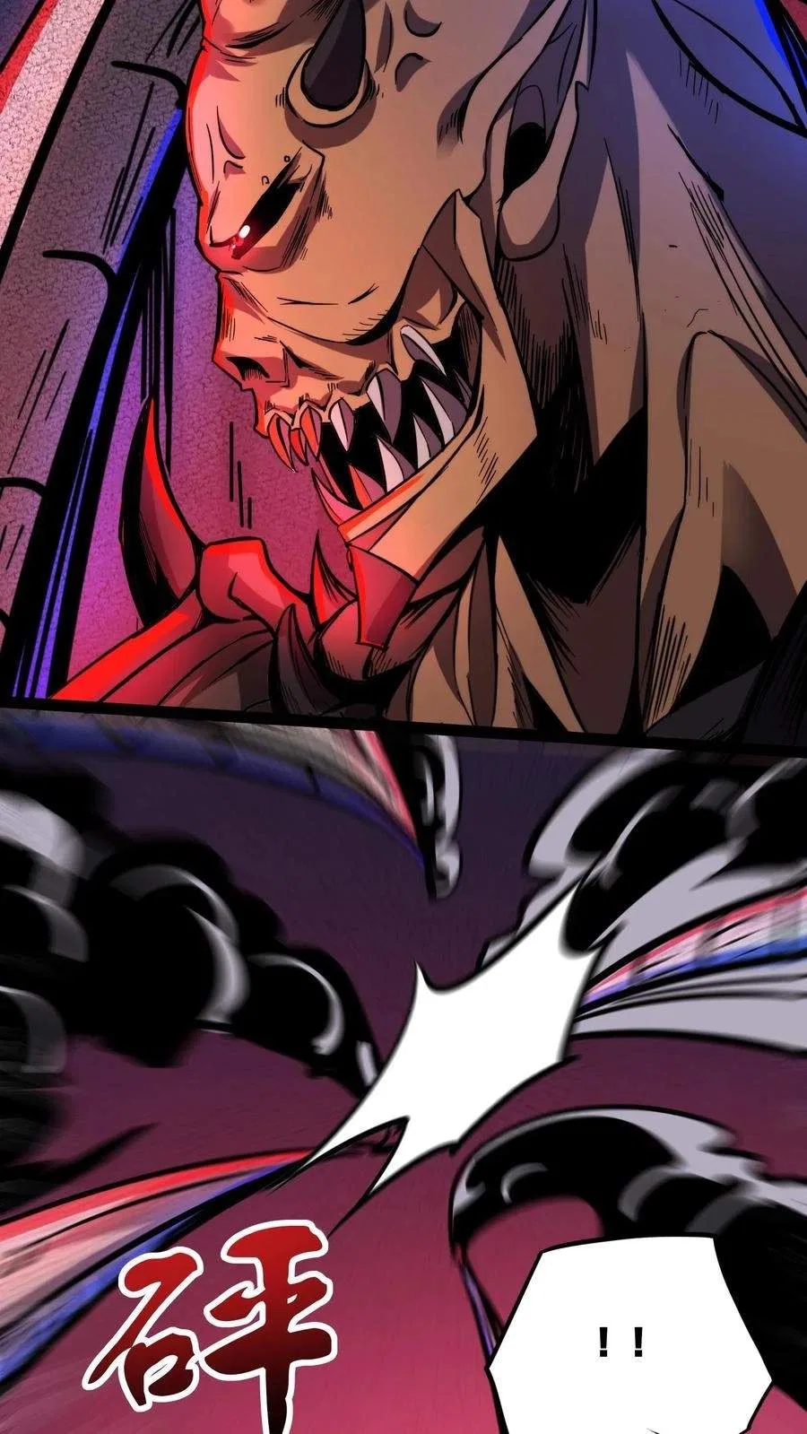 Creepy Pharmacist: All My Patients are Horrific Chapter 171 – Page 9
