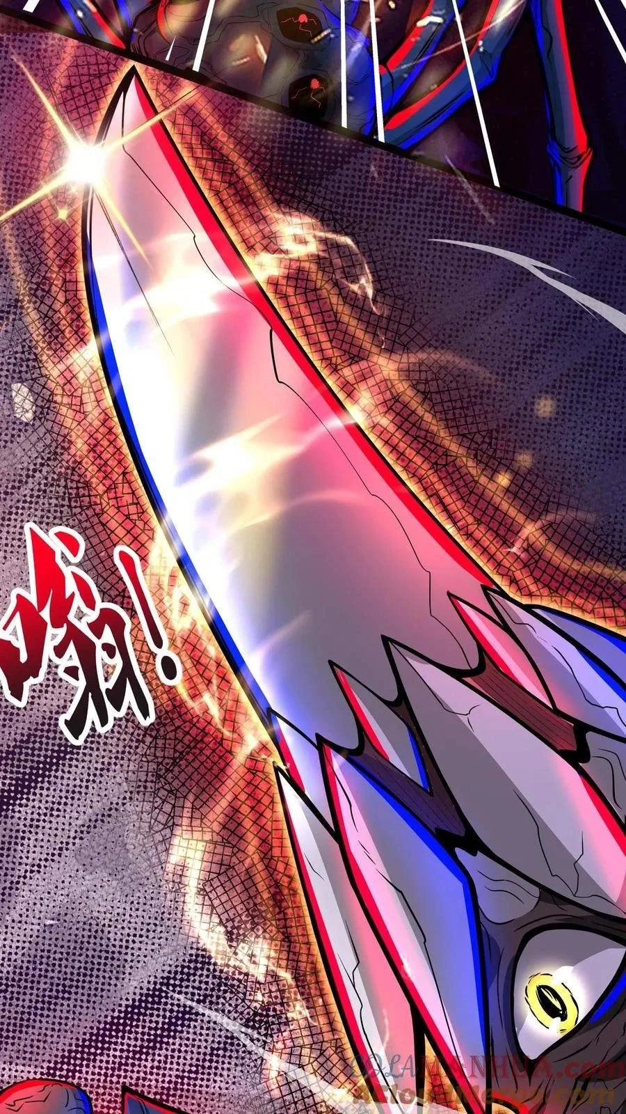 Creepy Pharmacist: All My Patients are Horrific Chapter 170 – Page 6