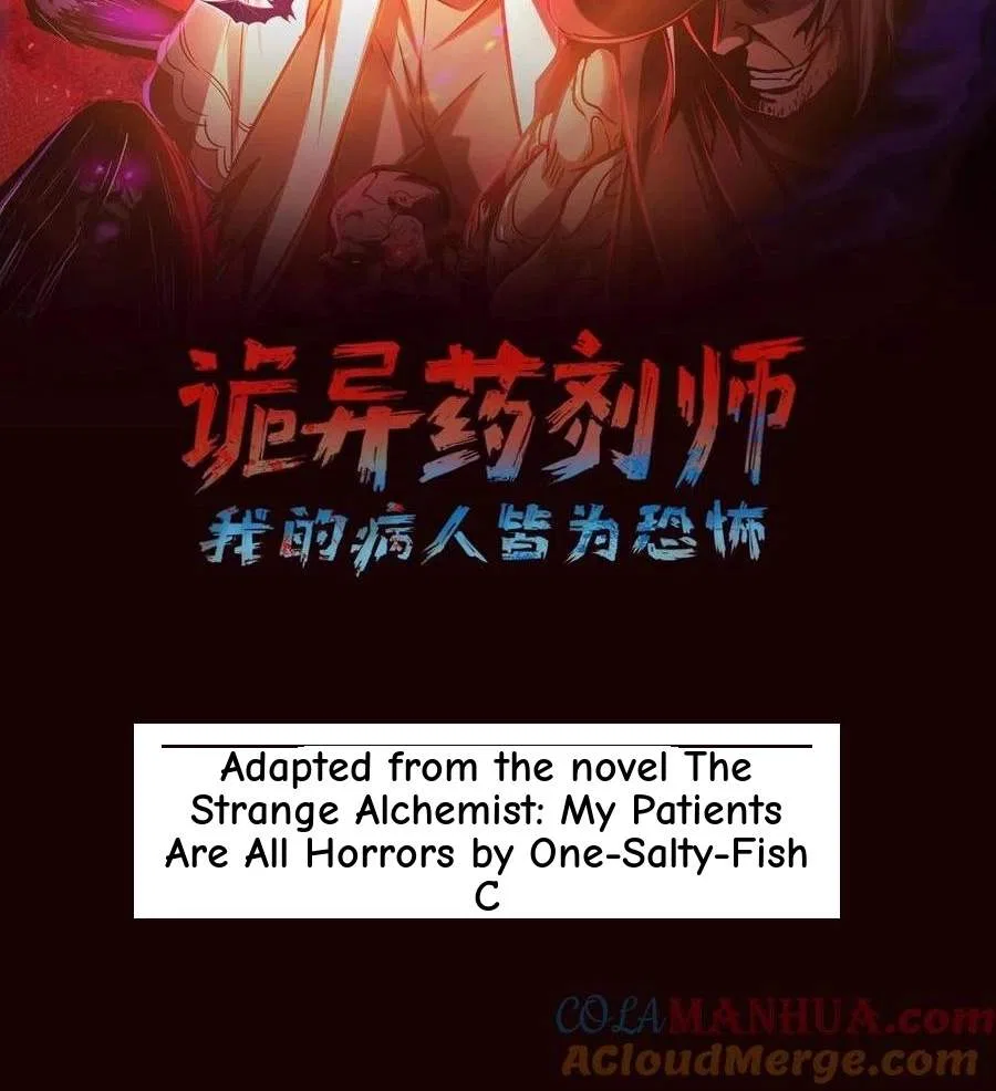 Creepy Pharmacist: All My Patients are Horrific Chapter 169 – Page 2