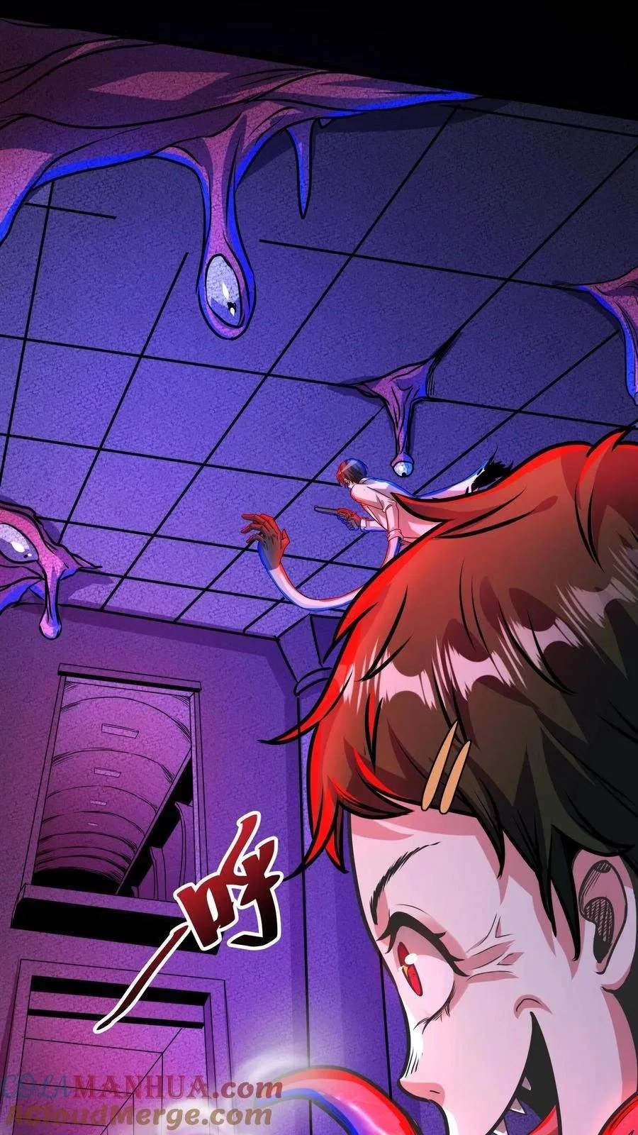 Creepy Pharmacist: All My Patients are Horrific Chapter 169 – Page 34