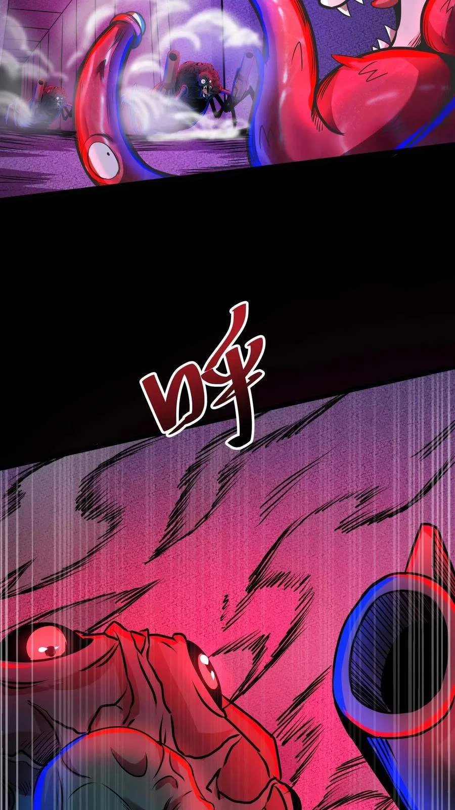 Creepy Pharmacist: All My Patients are Horrific Chapter 169 – Page 35