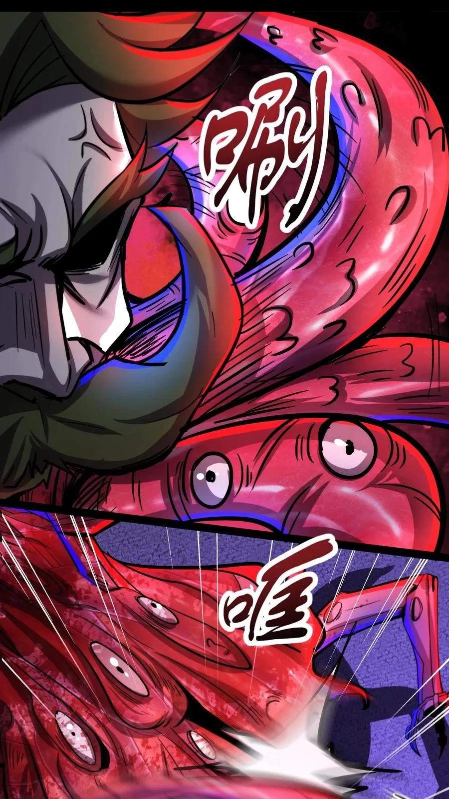 Creepy Pharmacist: All My Patients are Horrific Chapter 167 – Page 3
