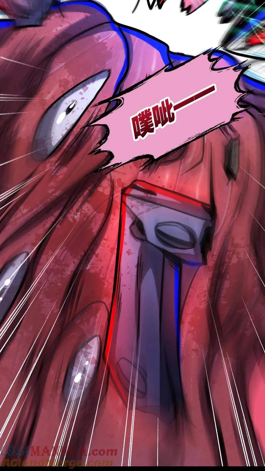 Creepy Pharmacist: All My Patients are Horrific Chapter 167 – Page 12