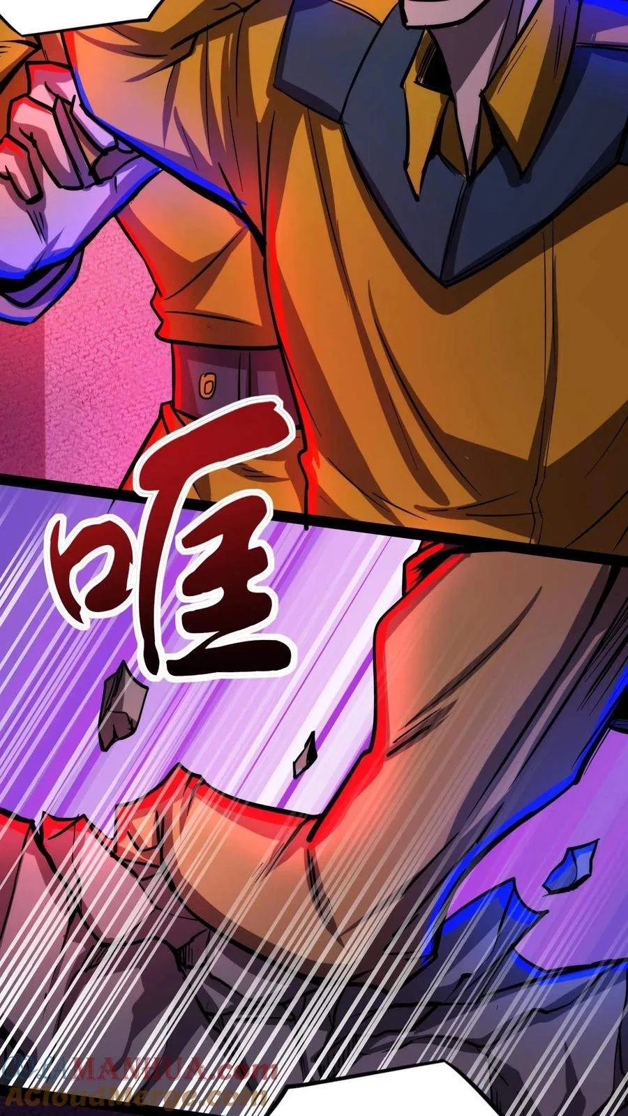 Creepy Pharmacist: All My Patients are Horrific Chapter 167 – Page 26
