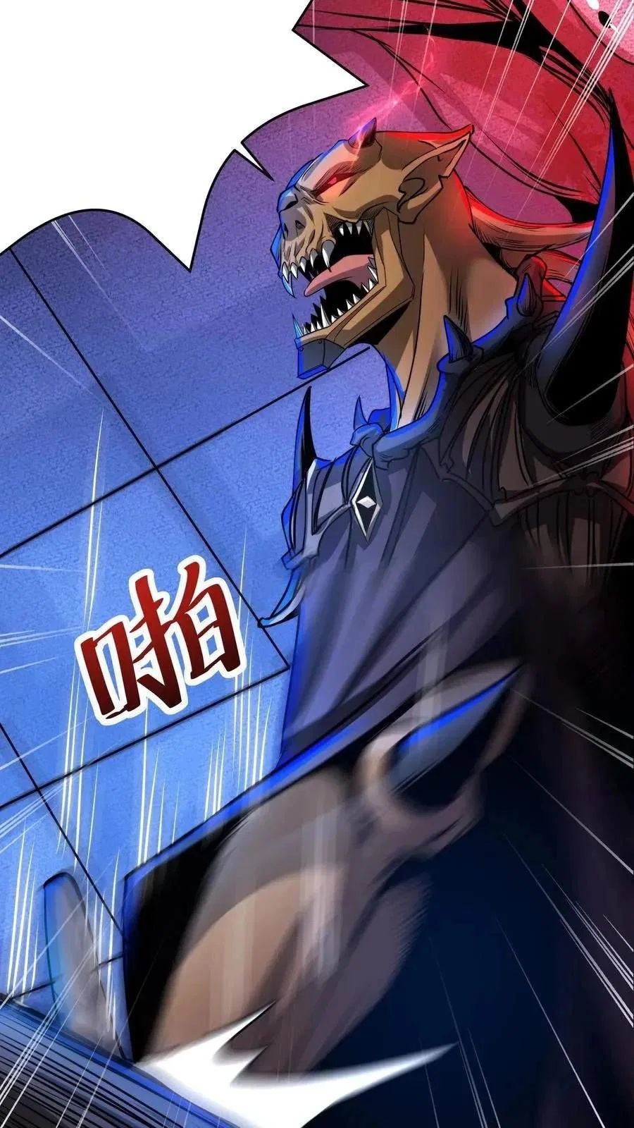 Creepy Pharmacist: All My Patients are Horrific Chapter 166 – Page 19