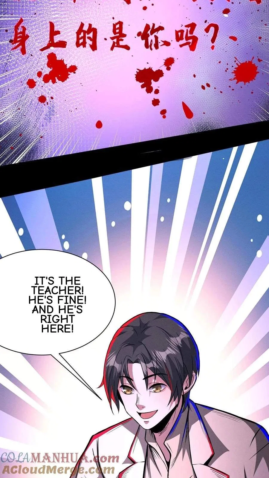 Creepy Pharmacist: All My Patients are Horrific Chapter 165 – Page 16