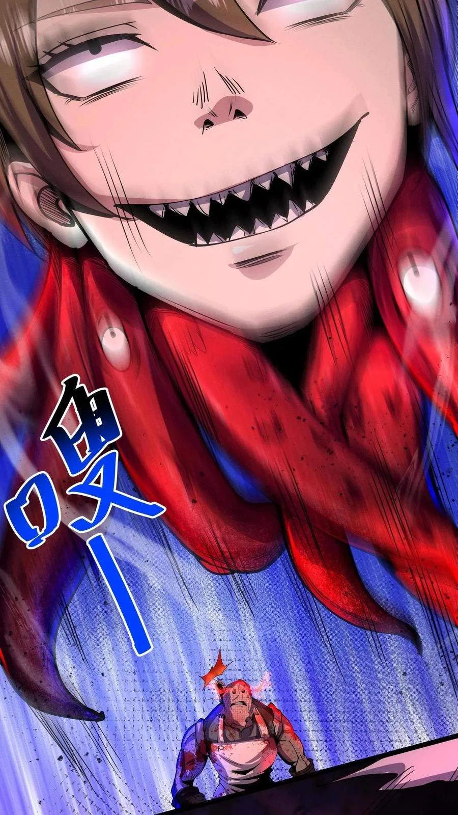Creepy Pharmacist: All My Patients are Horrific Chapter 164 – Page 23