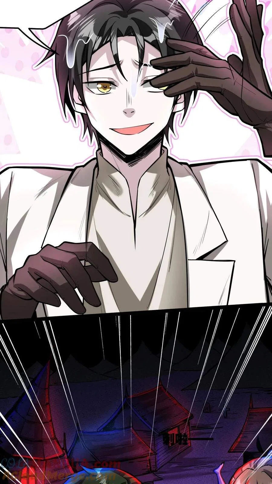 Creepy Pharmacist: All My Patients are Horrific Chapter 160 – Page 16