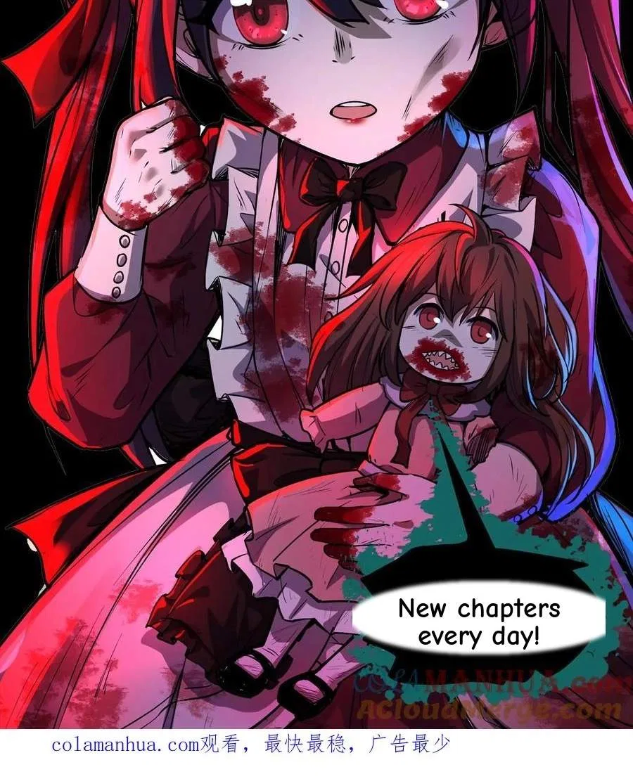 Creepy Pharmacist: All My Patients are Horrific Chapter 159 – Page 33