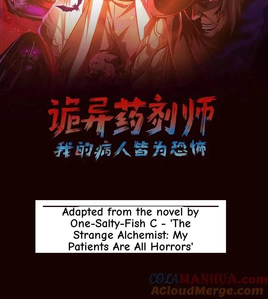 Creepy Pharmacist: All My Patients are Horrific Chapter 157 – Page 2