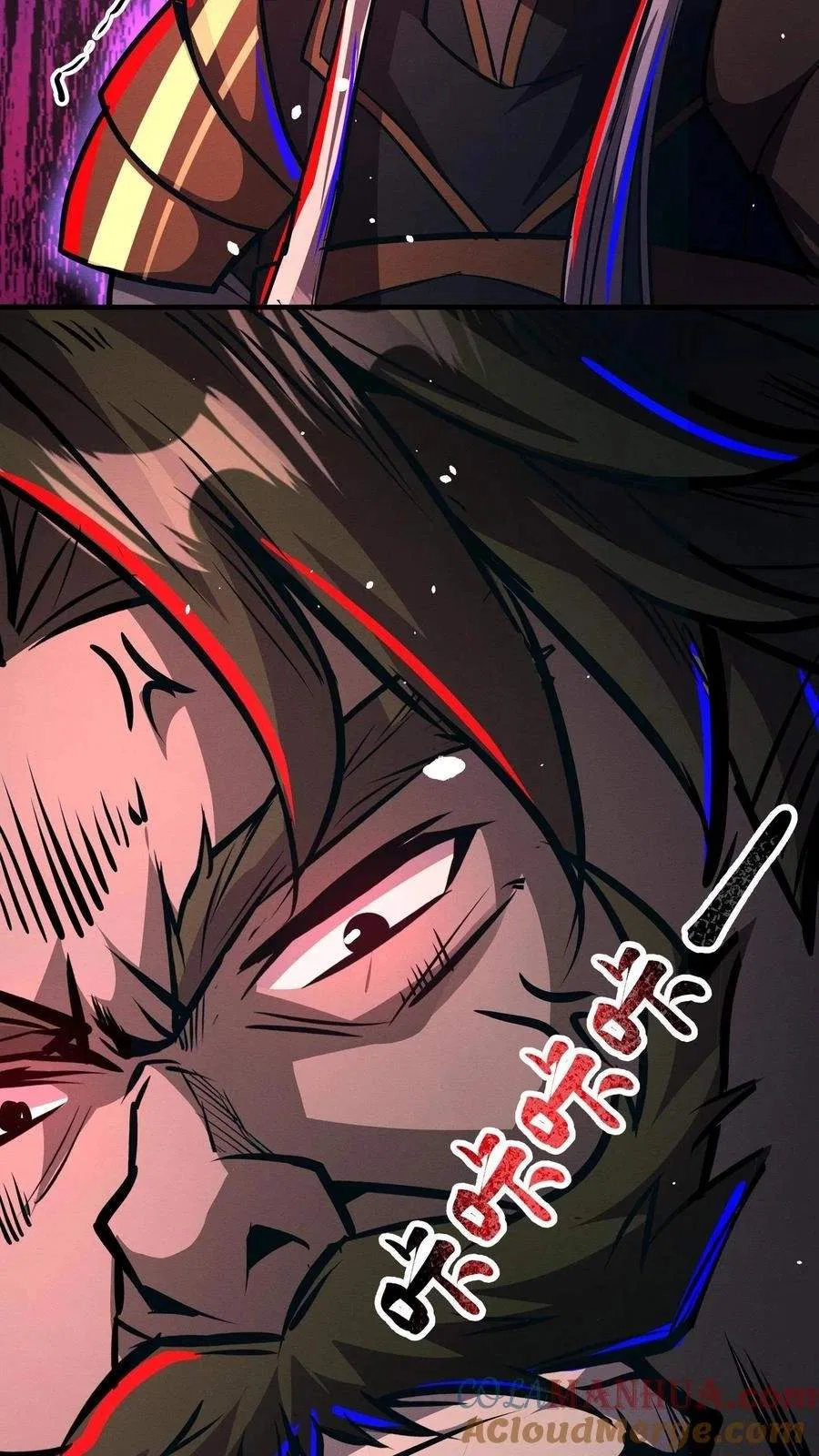 Creepy Pharmacist: All My Patients are Horrific Chapter 157 – Page 20
