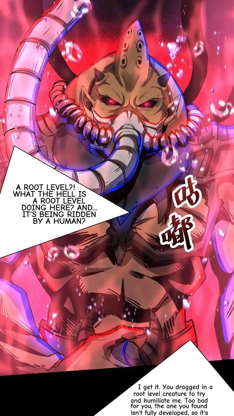 Creepy Pharmacist: All My Patients are Horrific Chapter 156 – Page 13
