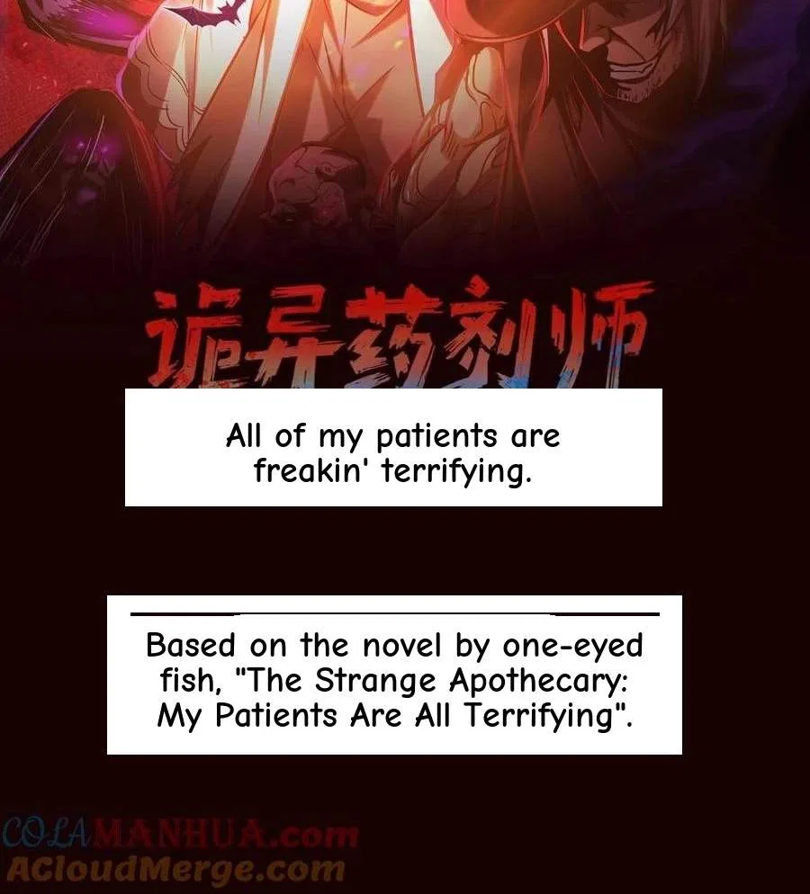 Creepy Pharmacist: All My Patients are Horrific Chapter 155 – Page 2