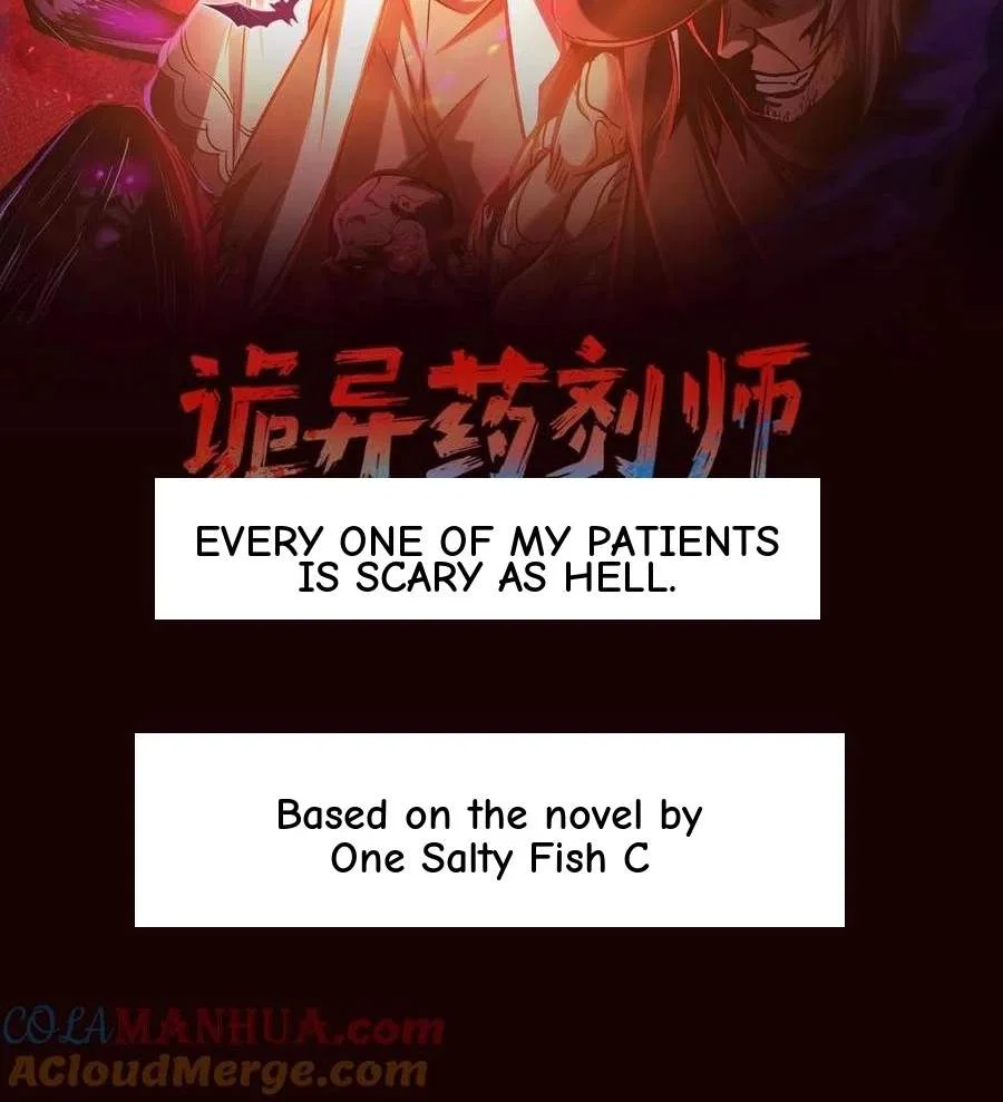 Creepy Pharmacist: All My Patients are Horrific Chapter 153 – Page 2