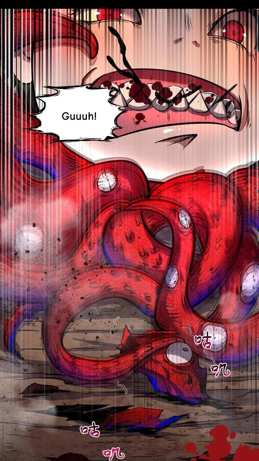 Creepy Pharmacist: All My Patients are Horrific Chapter 151 – Page 3