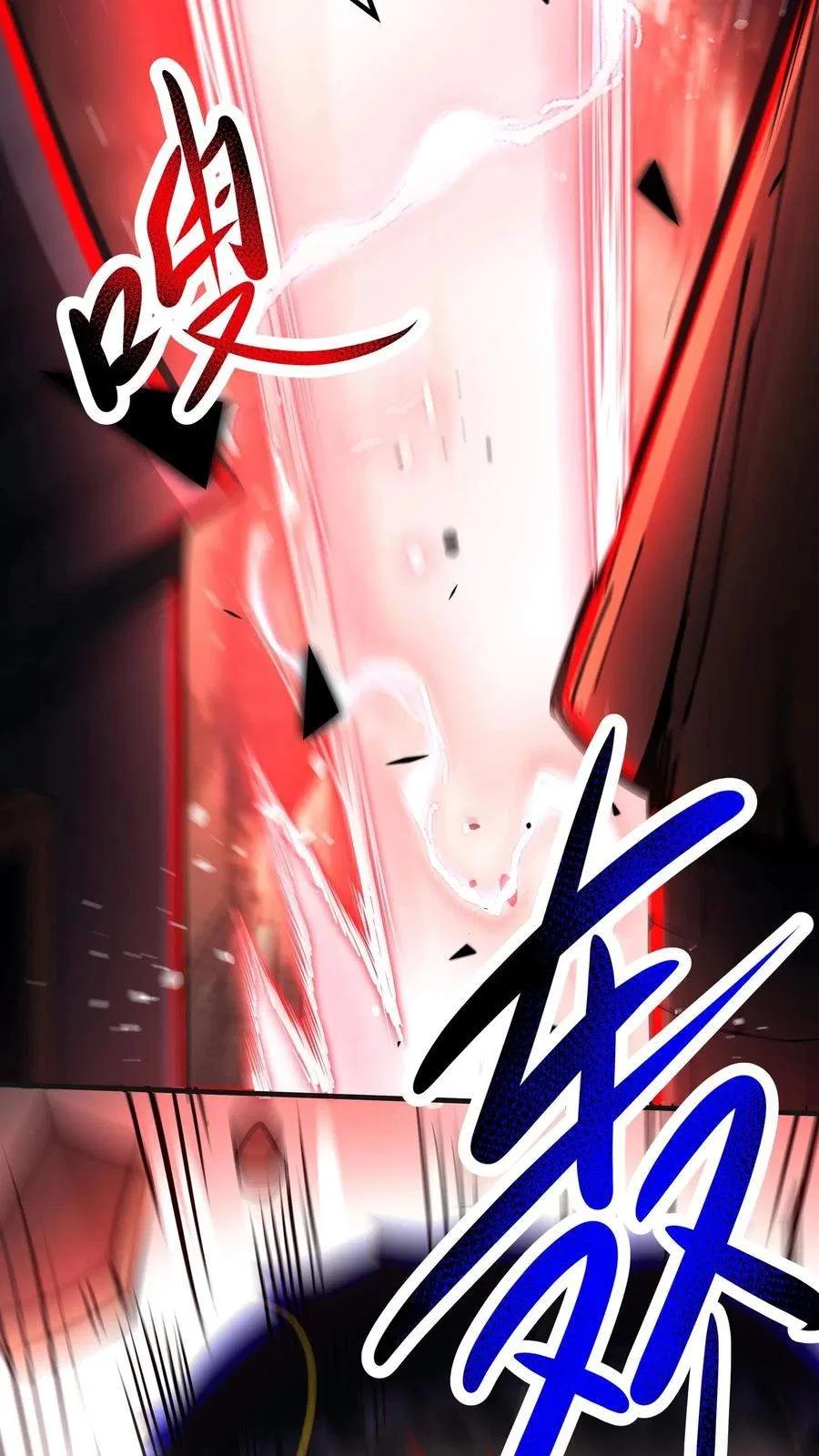 Creepy Pharmacist: All My Patients are Horrific Chapter 150 – Page 15