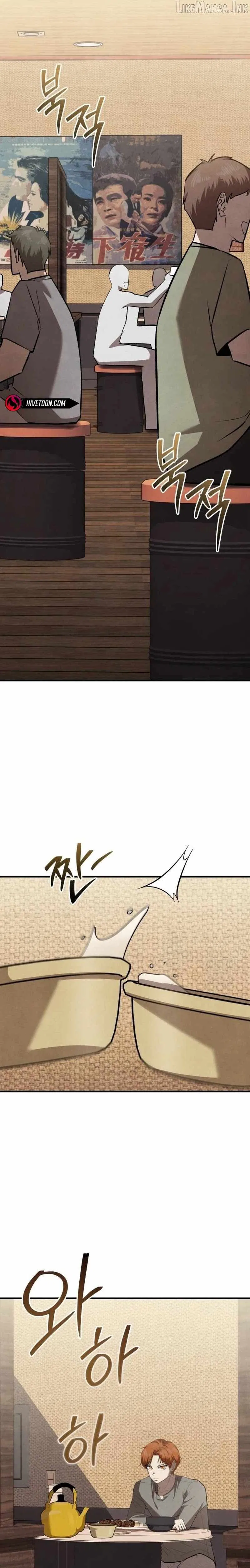 Turns Out, It’s the 3rd Generation of the Chaebol Chapter 19 – Page 14