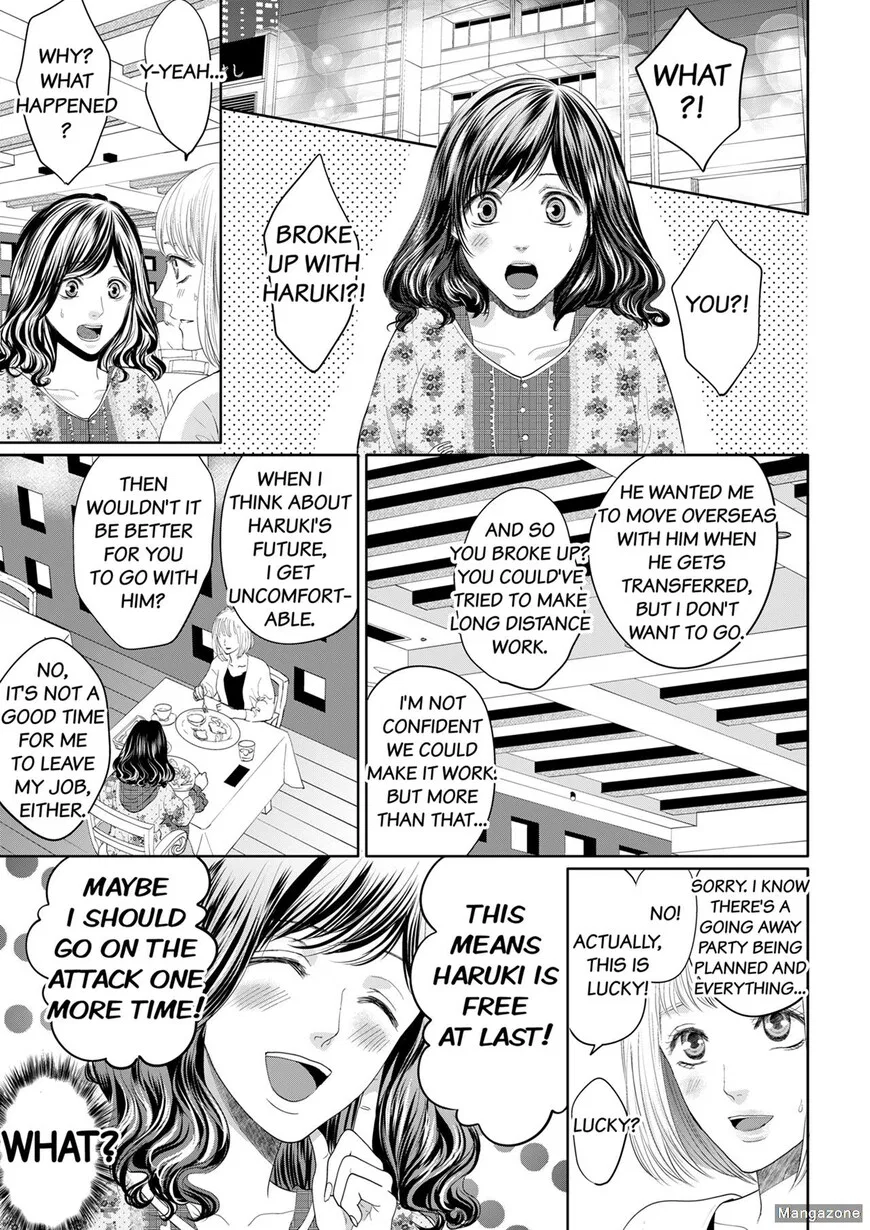 My Predatory Boss Devours His Prey manga Chapter 40 – Page 1