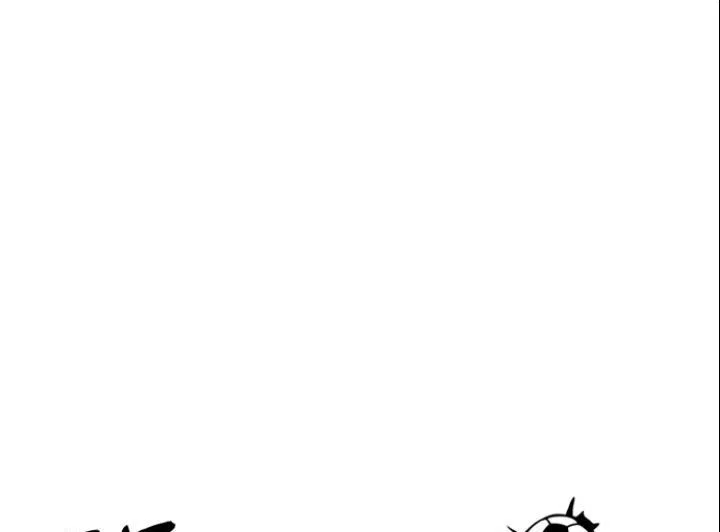 Build Up manga Chapter 83 – Page 1