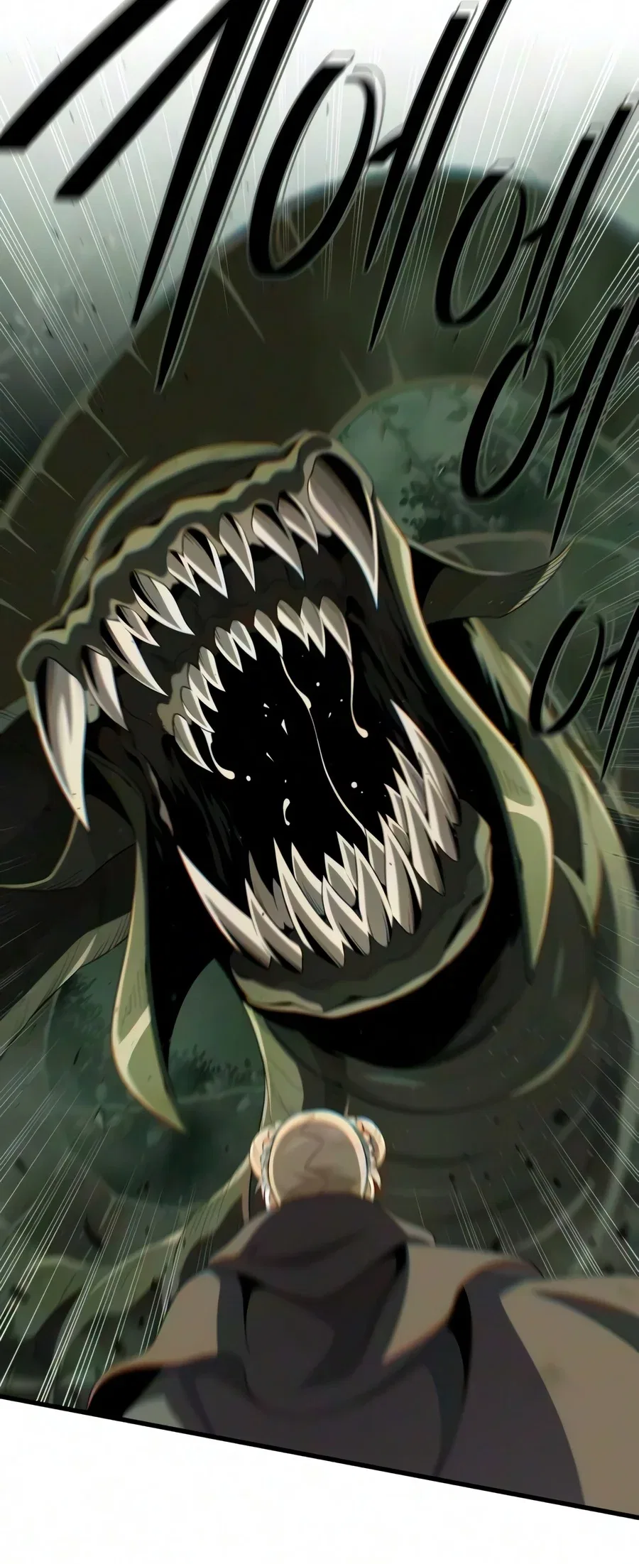 The Dark Magician Transmigrates After 66666 Years Chapter 200 – Page 13