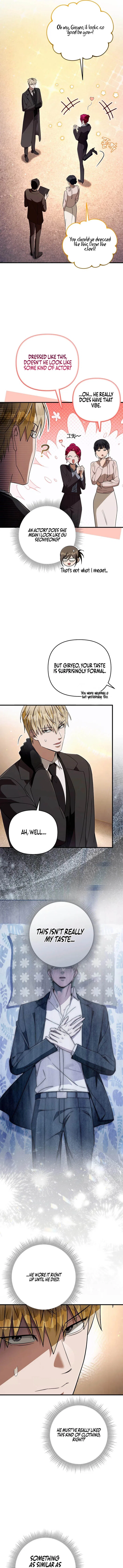 The Delusional Hunter in Another Chapter 109 – Page 8