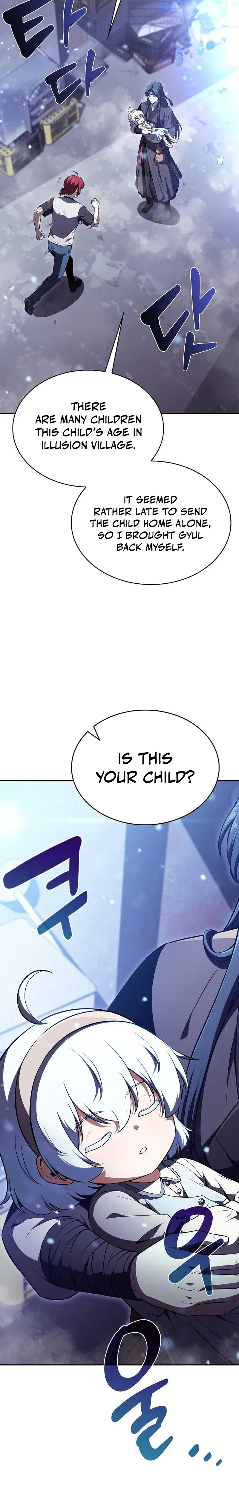 Please Have a Meal! Chapter 74 – Page 10