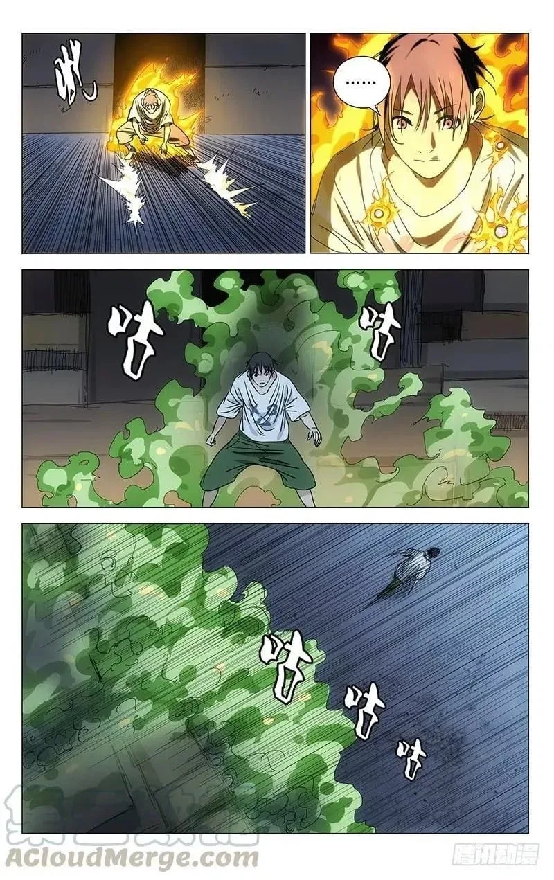 The Outcast (Dong Man Tang) Chapter 415 – Page 11