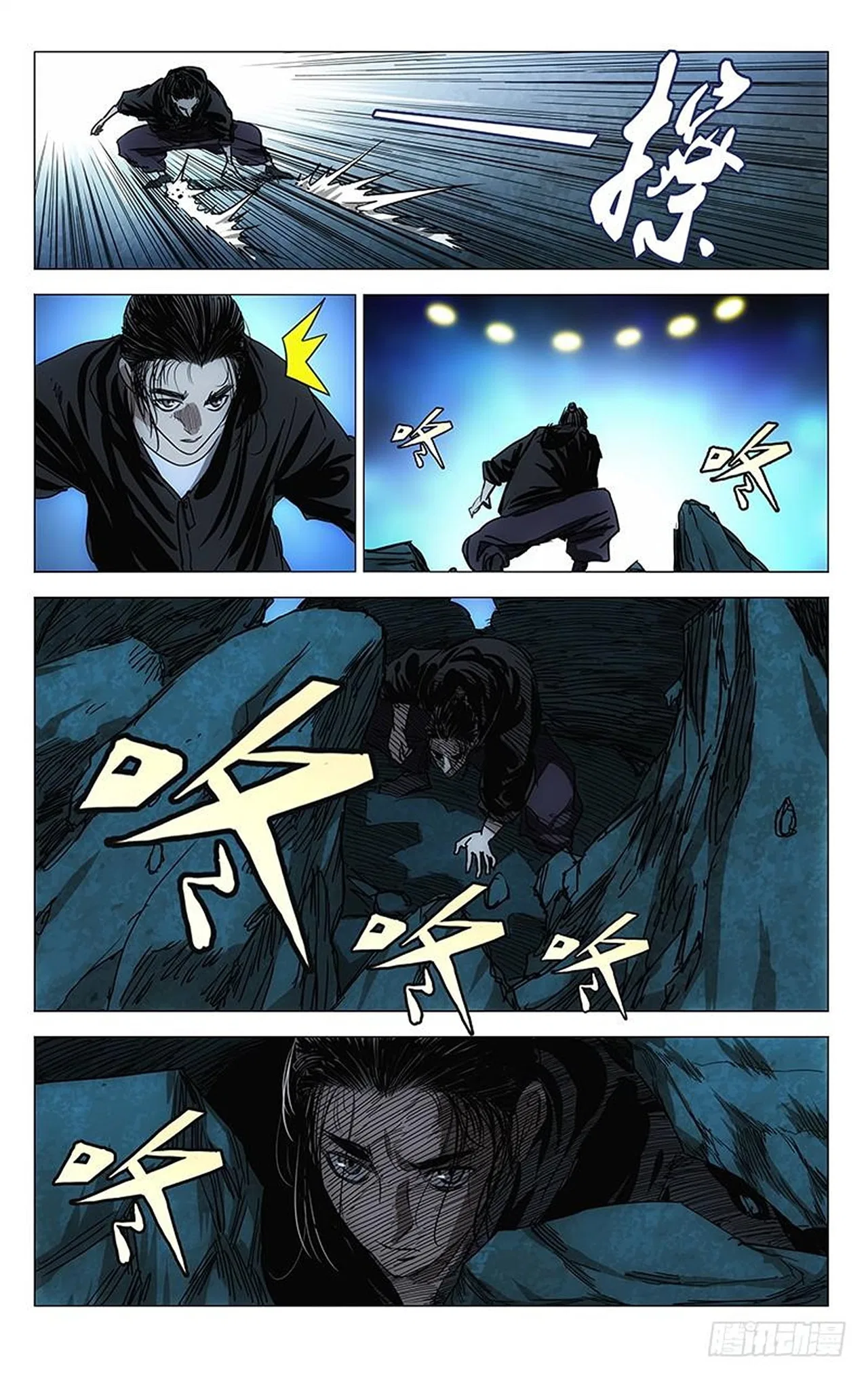 The Outcast (Dong Man Tang) Chapter 411 – Page 6
