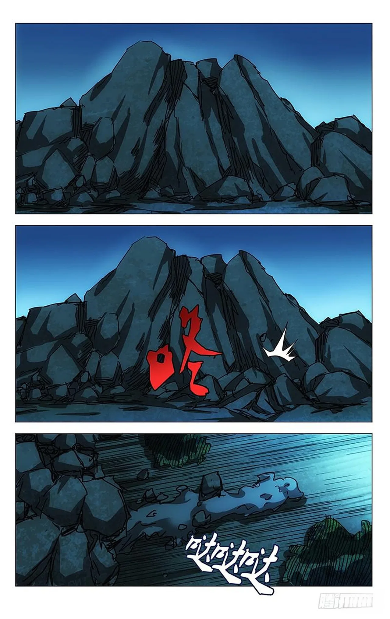The Outcast (Dong Man Tang) Chapter 411 – Page 7