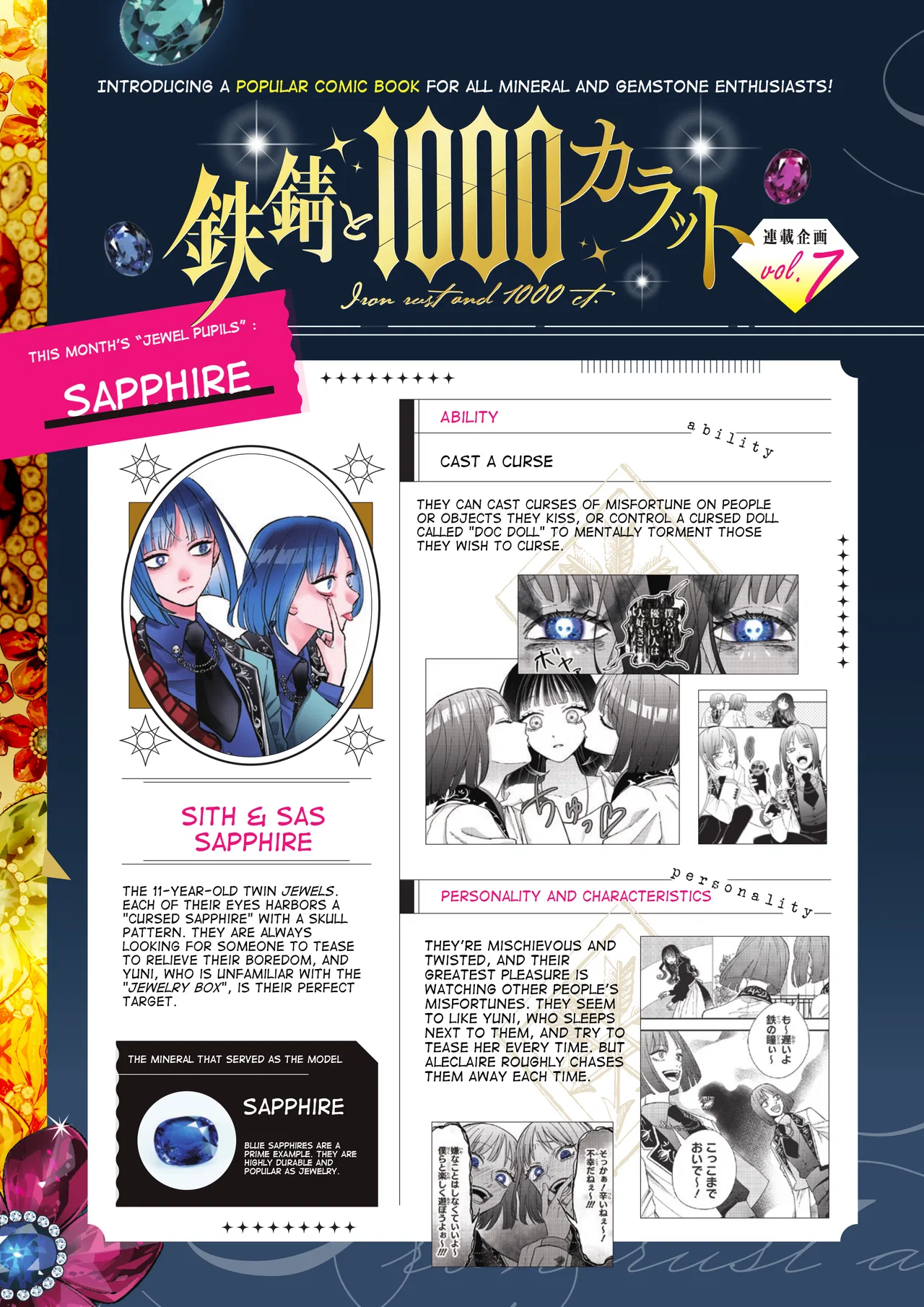 Tetsu Sabi to 1000 Carat Chapter 17.61 – Page 1
