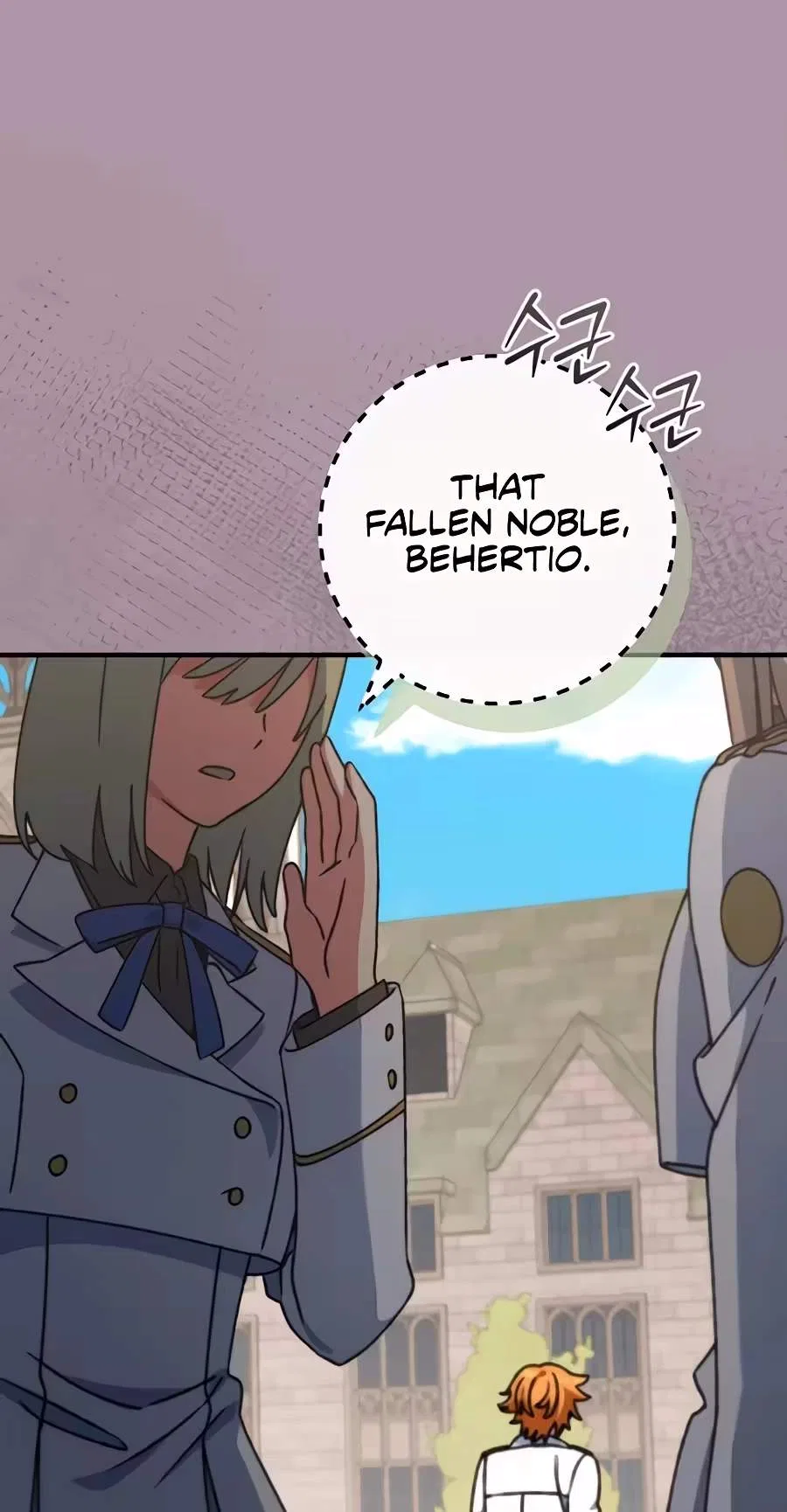 The Academy's Weapon Replicator Chapter 21 – Page 27