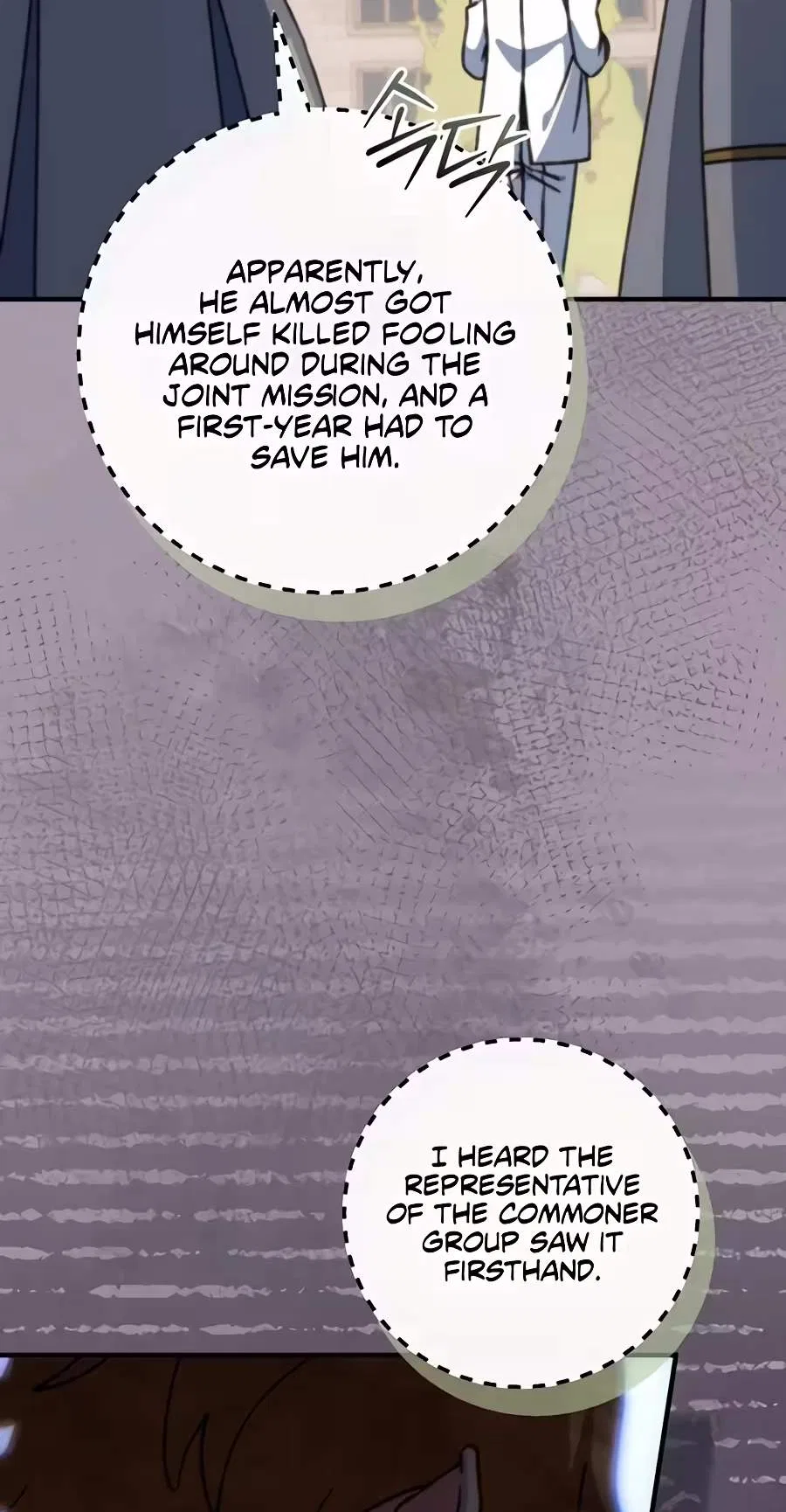 The Academy's Weapon Replicator Chapter 21 – Page 28