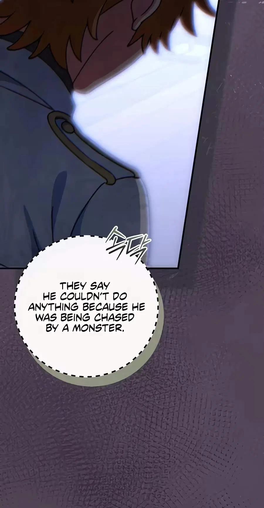 The Academy's Weapon Replicator Chapter 21 – Page 29