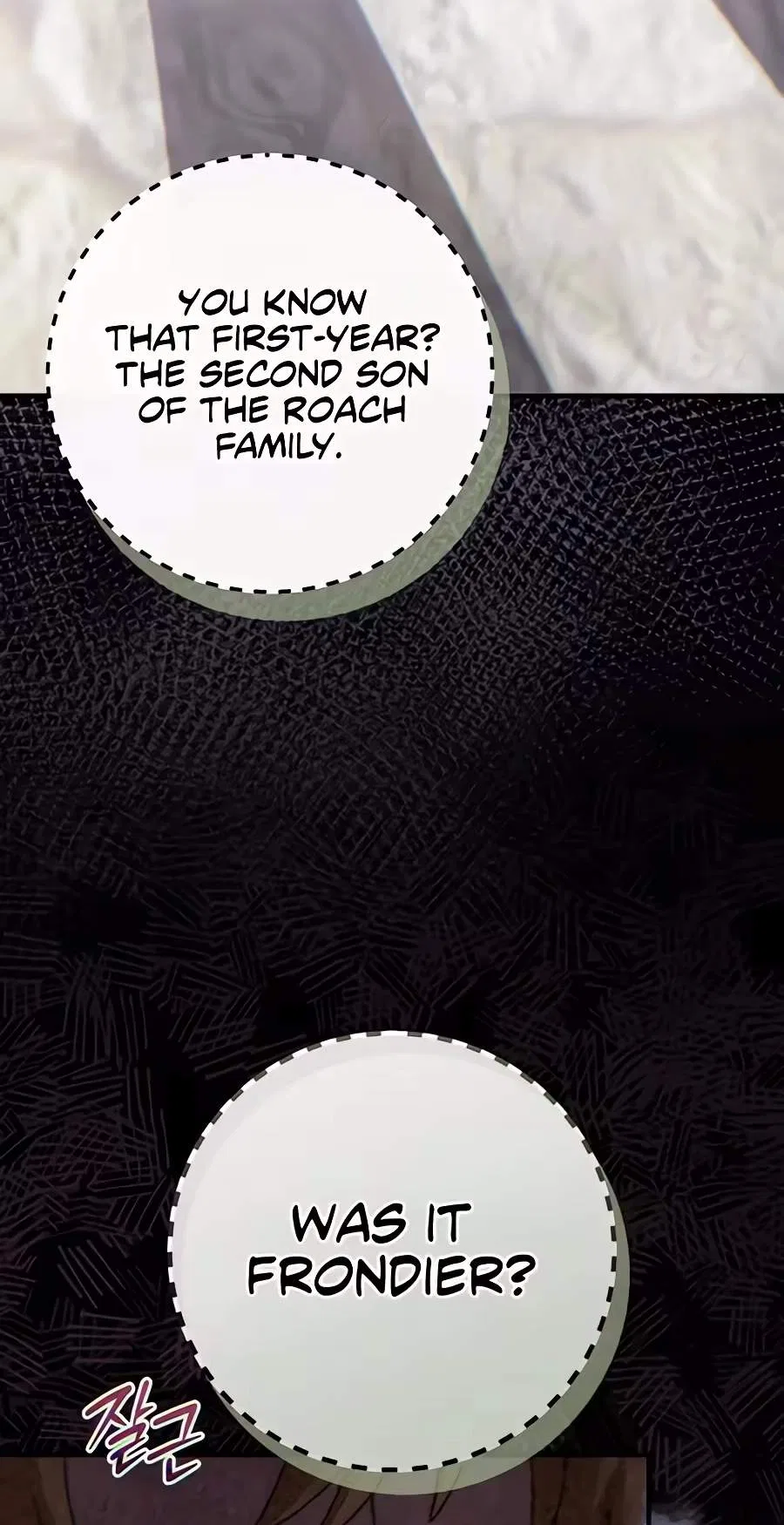 The Academy's Weapon Replicator Chapter 21 – Page 32
