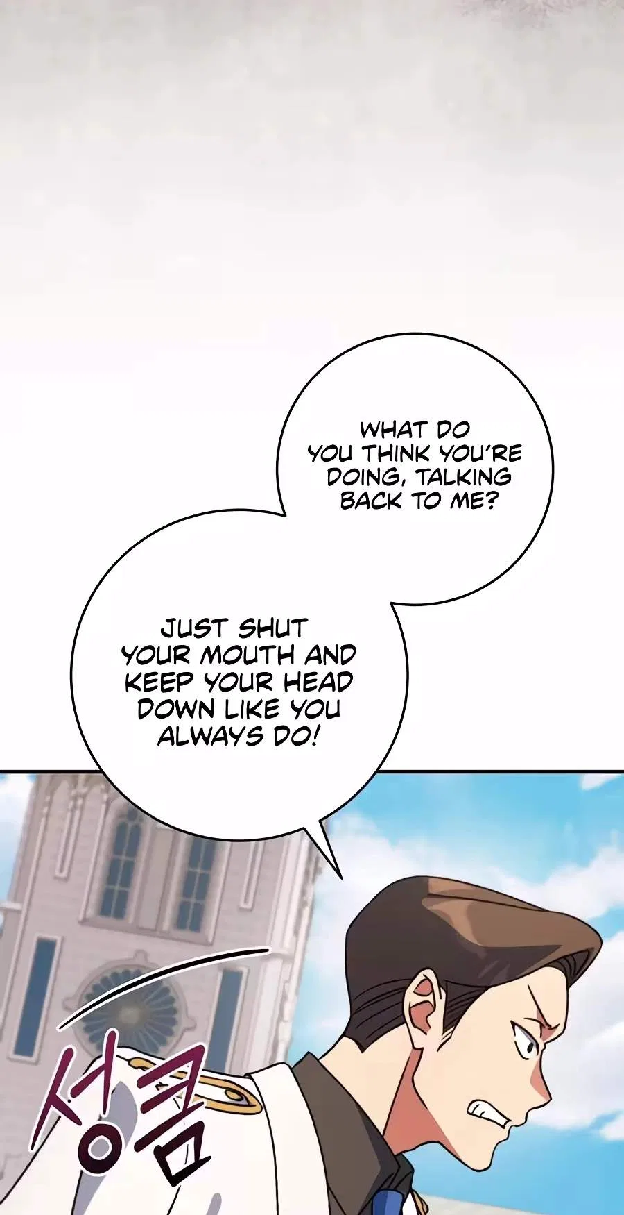 The Academy's Weapon Replicator Chapter 21 – Page 63