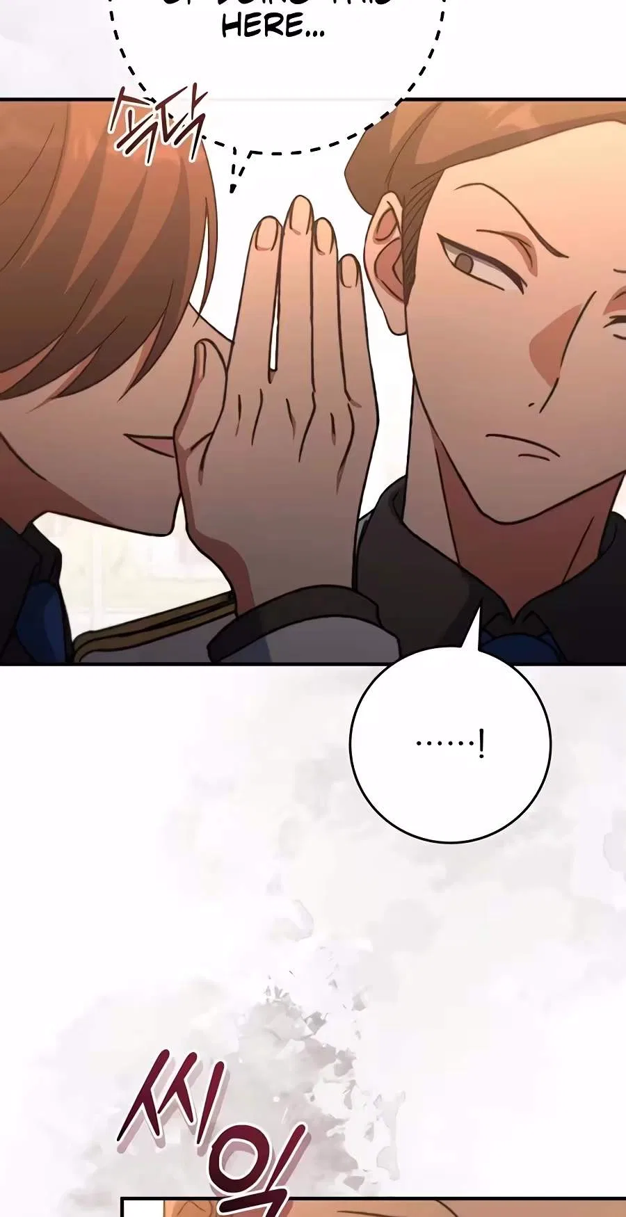 The Academy's Weapon Replicator Chapter 21 – Page 66