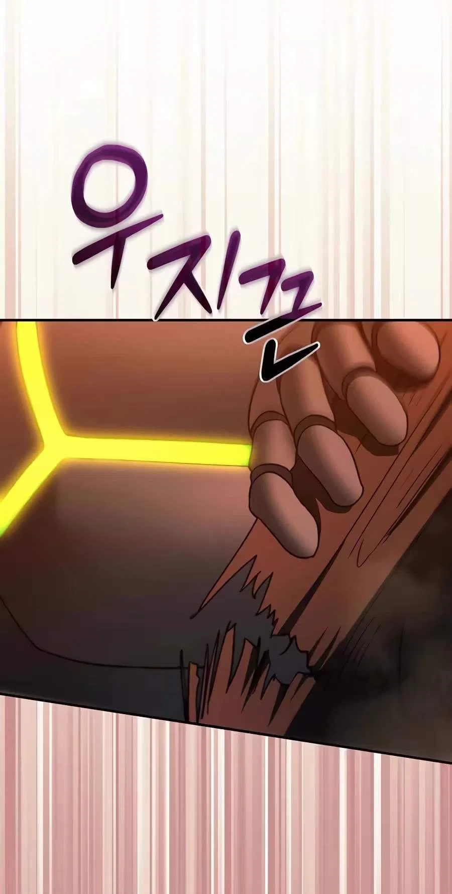 The Academy's Weapon Replicator Chapter 21 – Page 86